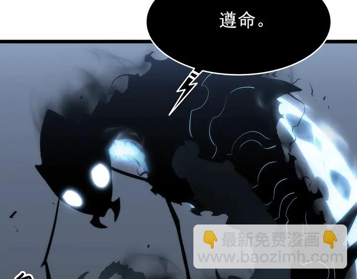 🍘我独自升级 第114话 失控的蚂蚁 第42页