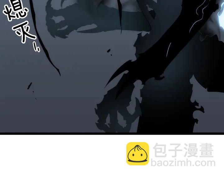 🍘我独自升级 第114话 失控的蚂蚁 第43页