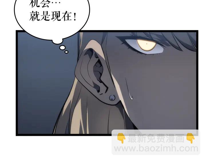 🍘我独自升级 第114话 失控的蚂蚁 第45页