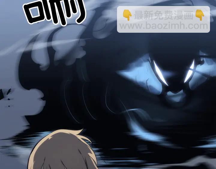 🍘我独自升级 第114话 失控的蚂蚁 第47页