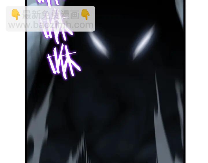 🍘我独自升级 第114话 失控的蚂蚁 第8页