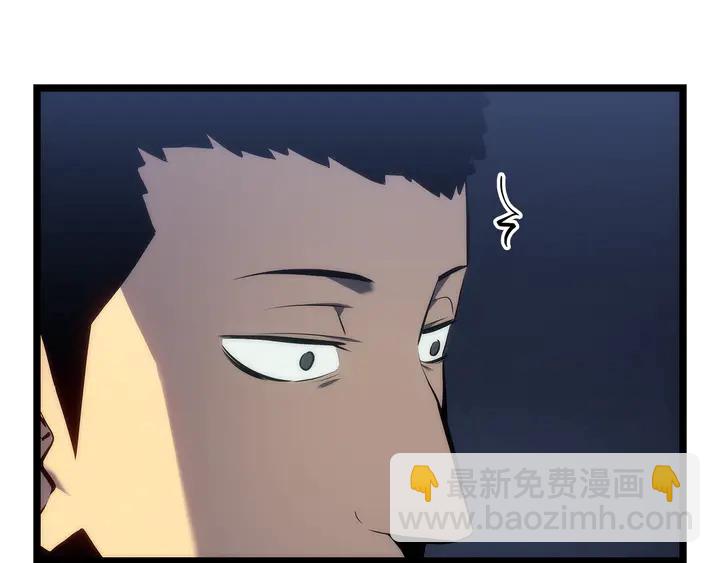 🍘我独自升级 第116话 异常 第32页