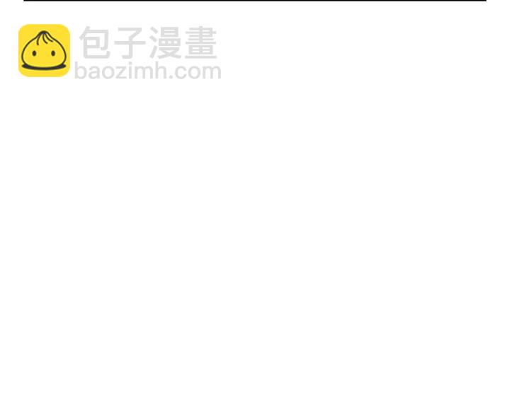🍘我独自升级 第116话 异常 第33页