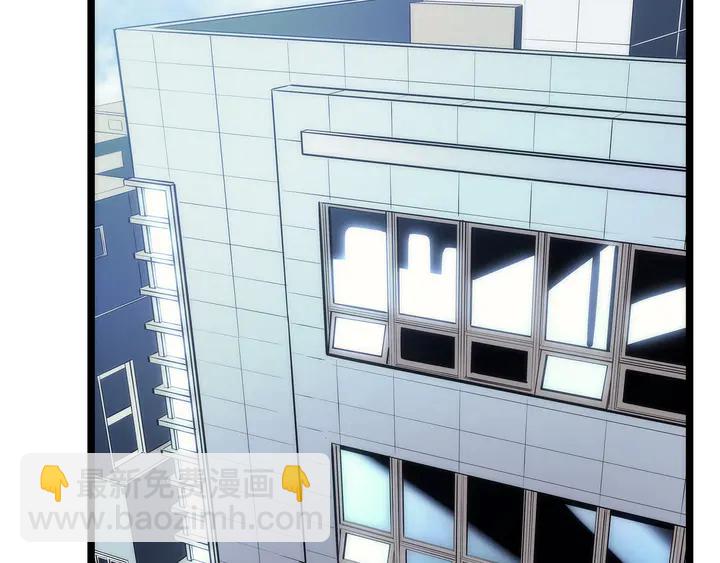 🍘我独自升级 第116话 异常 第45页
