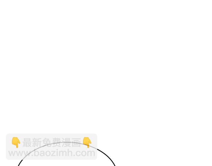 🍘我独自升级 第116话 异常 第9页