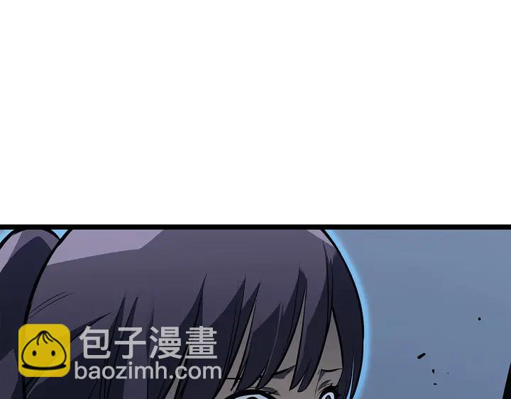 🍘我独自升级 第118话 全速！ 第12页