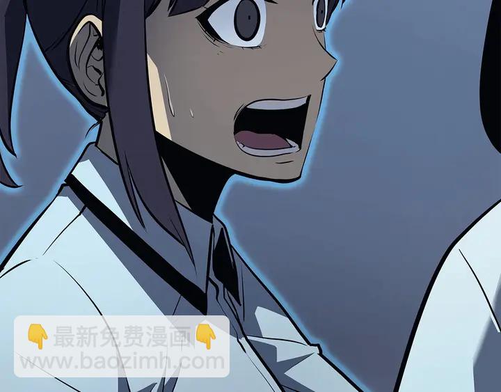 🍘我独自升级 第118话 全速！ 第13页