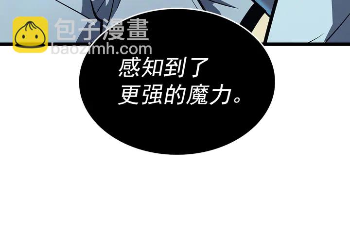 🍘我独自升级 第118话 全速！ 第14页