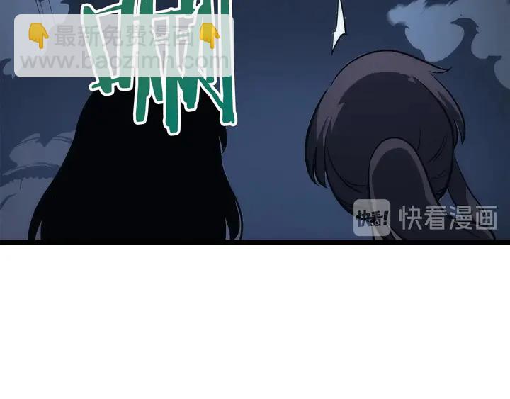 🍘我独自升级 第118话 全速！ 第18页