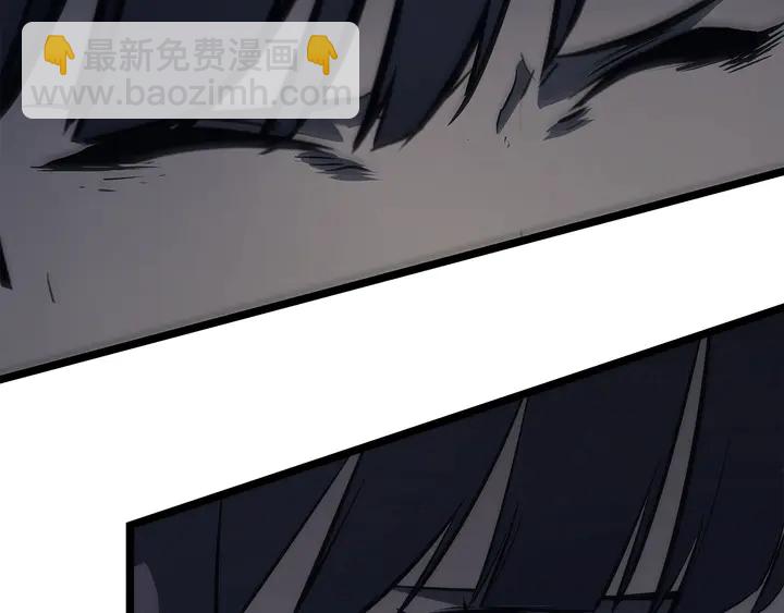🍘我独自升级 第118话 全速！ 第22页