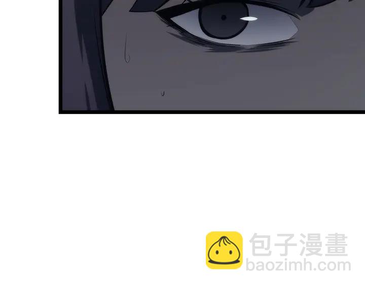 🍘我独自升级 第118话 全速！ 第23页