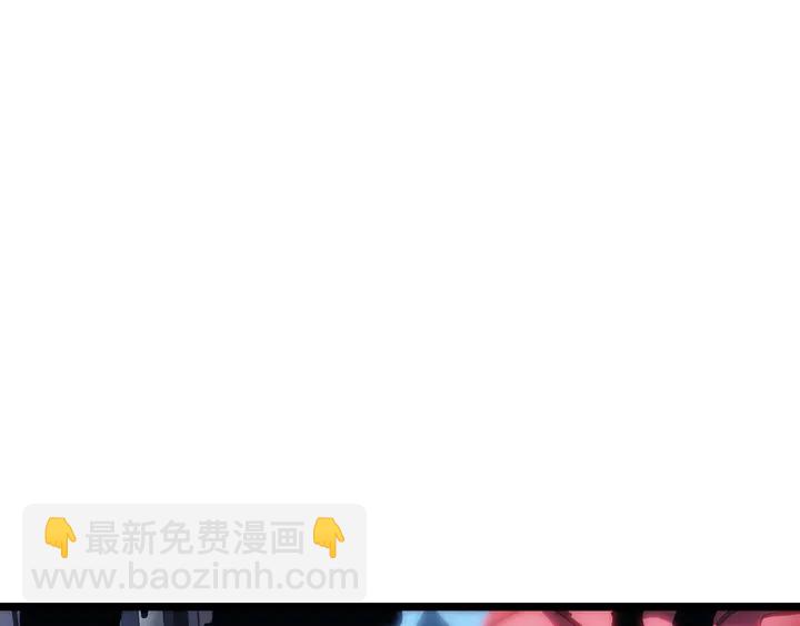 🍘我独自升级 第118话 全速！ 第24页