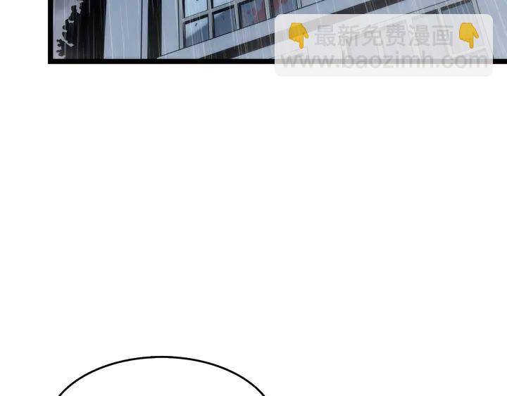 🍘我独自升级 第118话 全速！ 第3页