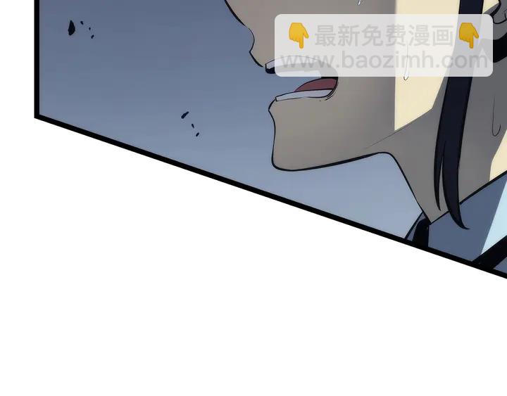🍘我独自升级 第118话 全速！ 第30页