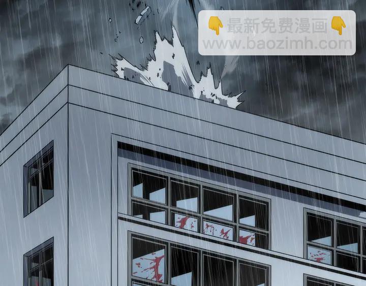 🍘我独自升级 第118话 全速！ 第40页