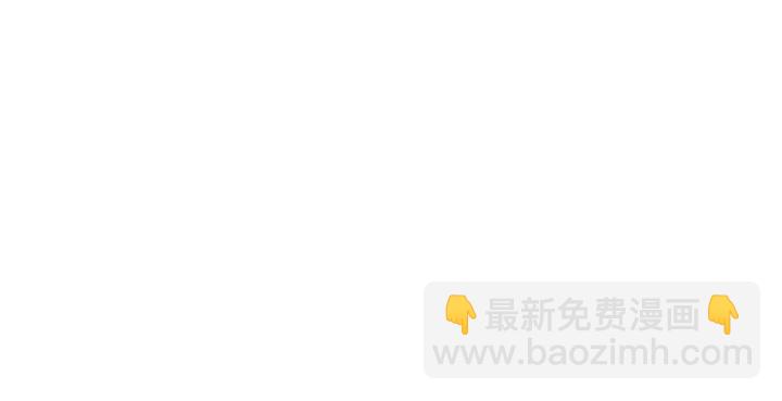 🍘我独自升级 第118话 全速！ 第42页