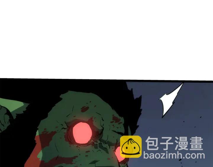🍘我独自升级 第118话 全速！ 第43页