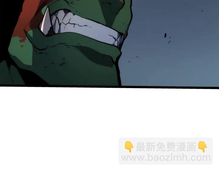 🍘我独自升级 第118话 全速！ 第44页