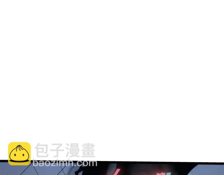 🍘我独自升级 第118话 全速！ 第45页