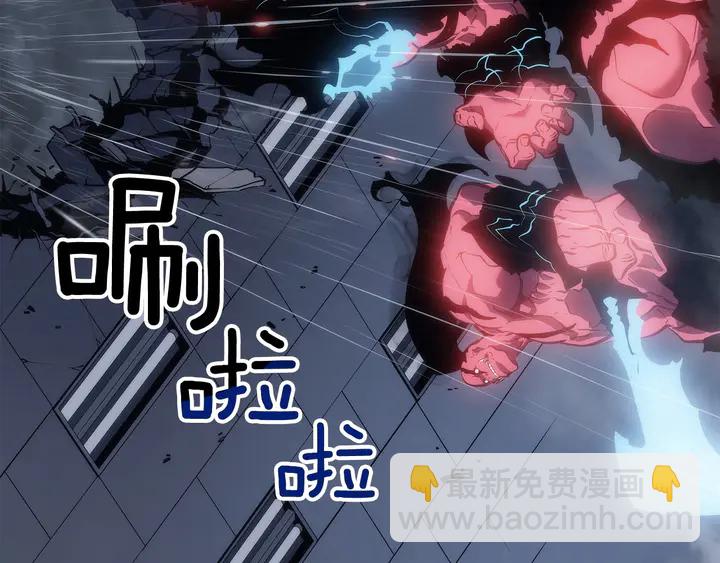 🍘我独自升级 第118话 全速！ 第48页
