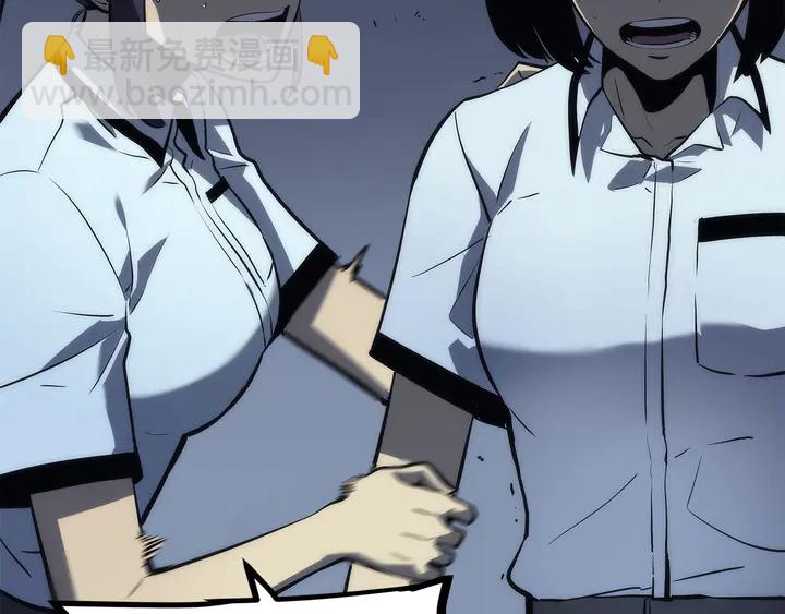 🍘我独自升级 第118话 全速！ 第5页