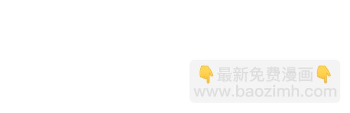 🍘我独自升级 第118话 全速！ 第50页