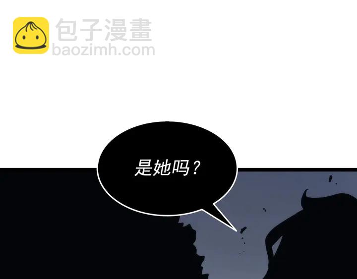 🍘我独自升级 第118话 全速！ 第7页