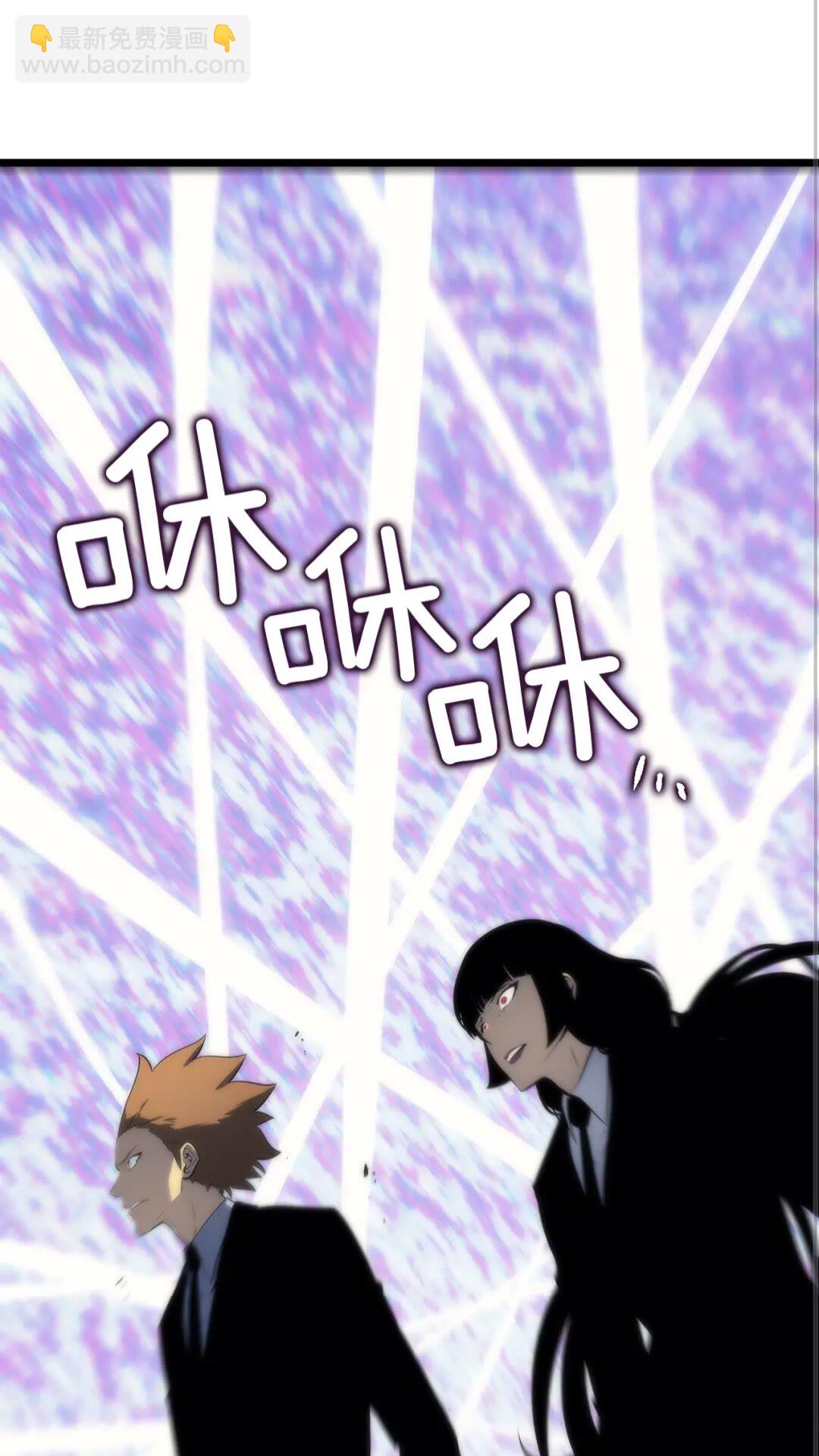 🍘我独自升级 第152话 狩猎暗影君王 第14页