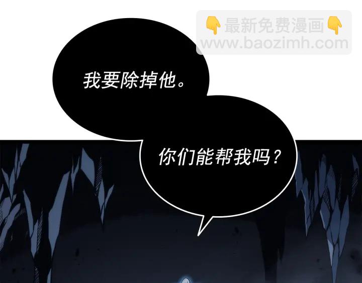 🍘我独自升级 第152话 狩猎暗影君王 第25页
