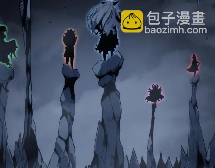 🍘我独自升级 第152话 狩猎暗影君王 第26页