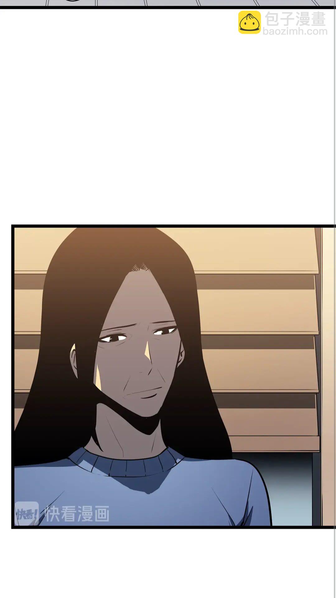 🍘我独自升级 第152话 狩猎暗影君王 第27页