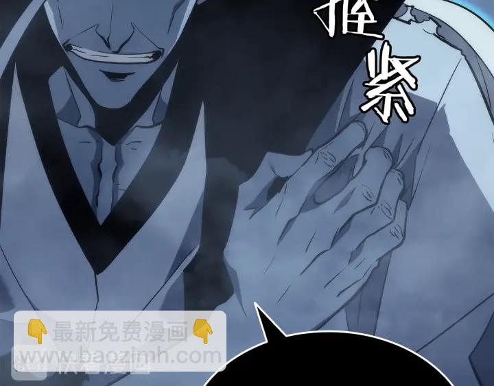 🍘我独自升级 第152话 狩猎暗影君王 第33页