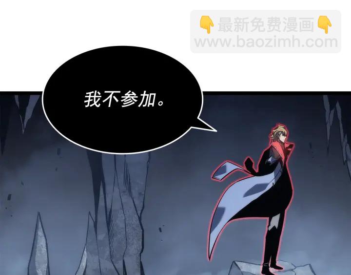 🍘我独自升级 第152话 狩猎暗影君王 第39页