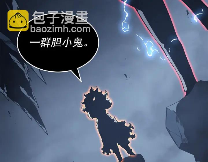 🍘我独自升级 第152话 狩猎暗影君王 第44页