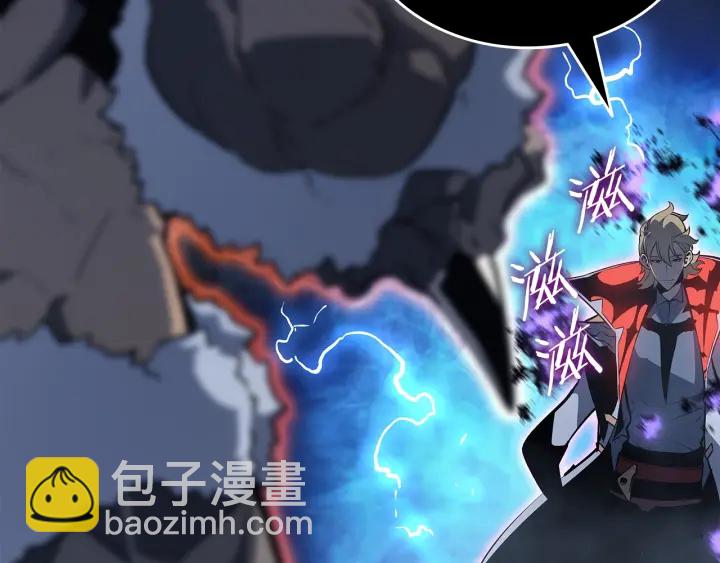 🍘我独自升级 第152话 狩猎暗影君王 第49页