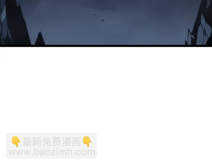 🍘我独自升级 第152话 狩猎暗影君王 第5页