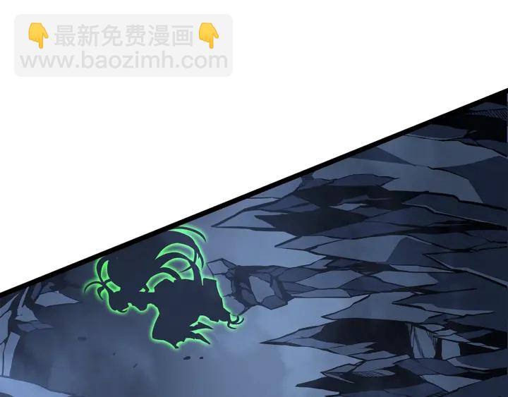 🍘我独自升级 第152话 狩猎暗影君王 第9页