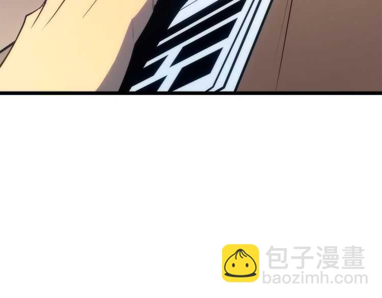 🍘我独自升级 第126话 设计者 第13页