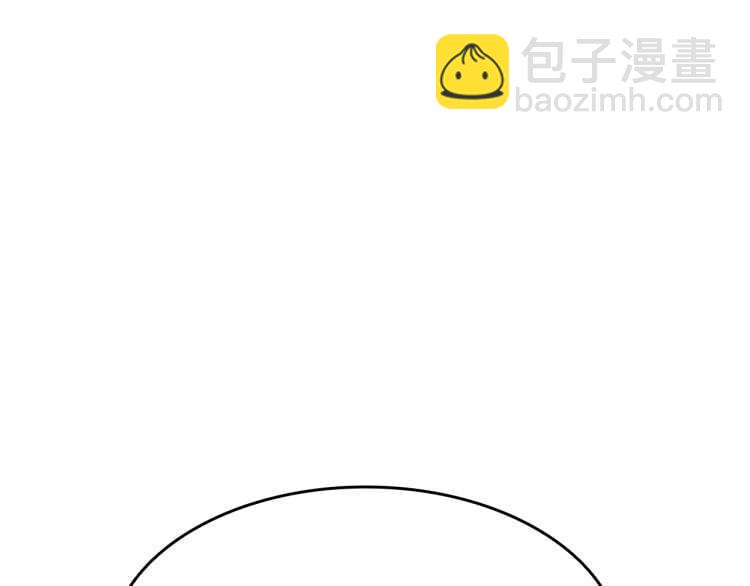 🍘我独自升级 第126话 设计者 第14页