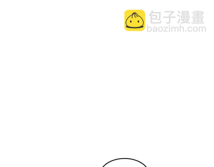 🍘我独自升级 第126话 设计者 第18页
