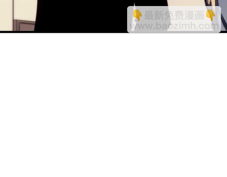 🍘我独自升级 第126话 设计者 第20页