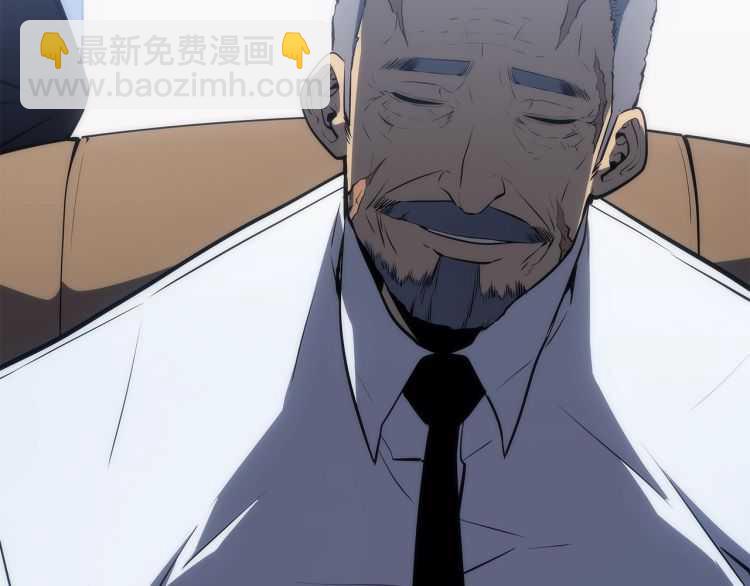 🍘我独自升级 第126话 设计者 第22页