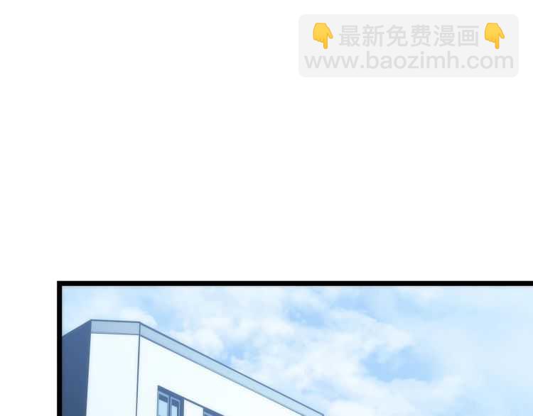 🍘我独自升级 第126话 设计者 第3页