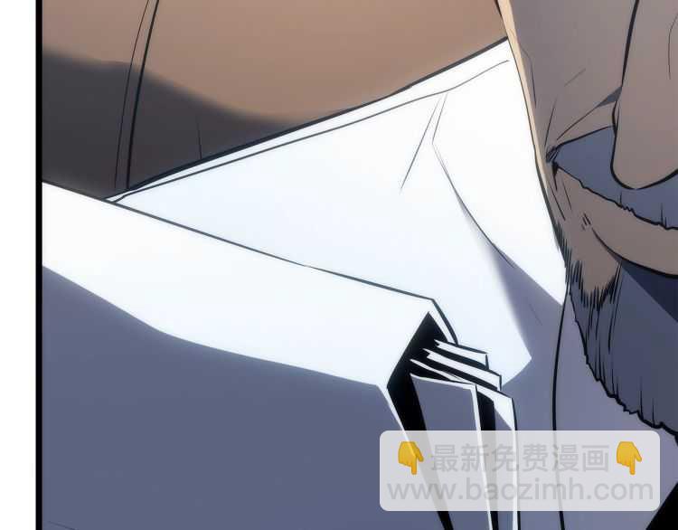 🍘我独自升级 第126话 设计者 第30页