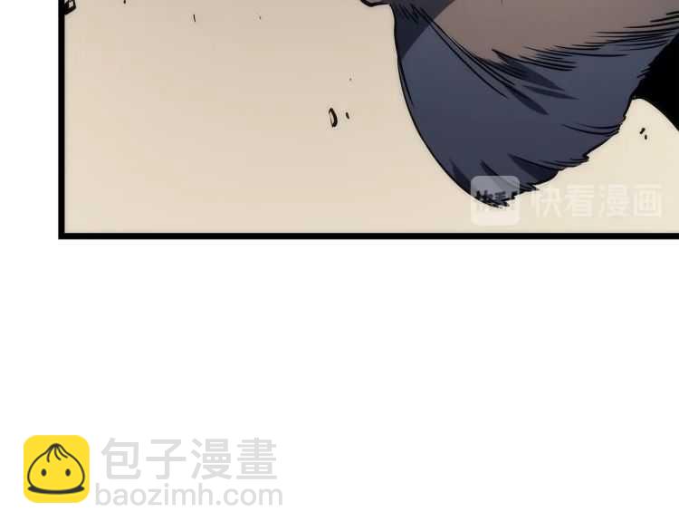 🍘我独自升级 第126话 设计者 第34页