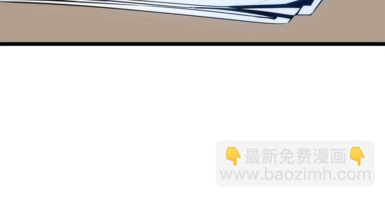 🍘我独自升级 第126话 设计者 第37页
