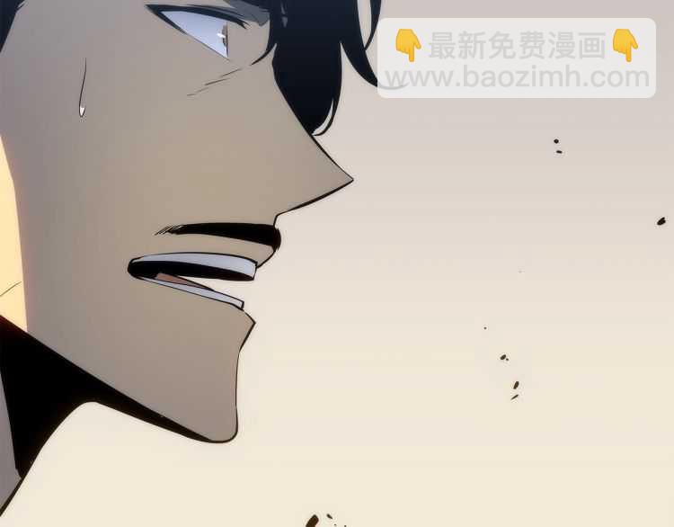 🍘我独自升级 第126话 设计者 第39页