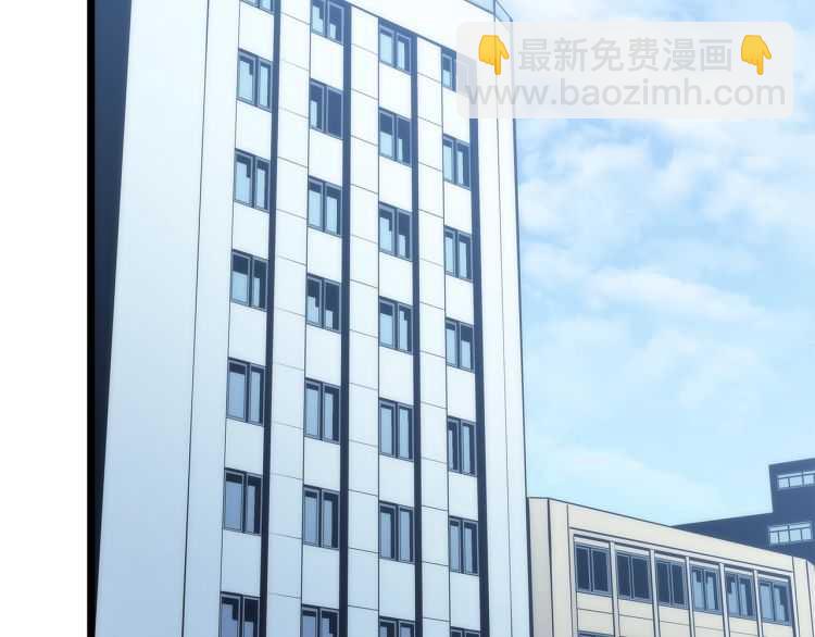 🍘我独自升级 第126话 设计者 第4页