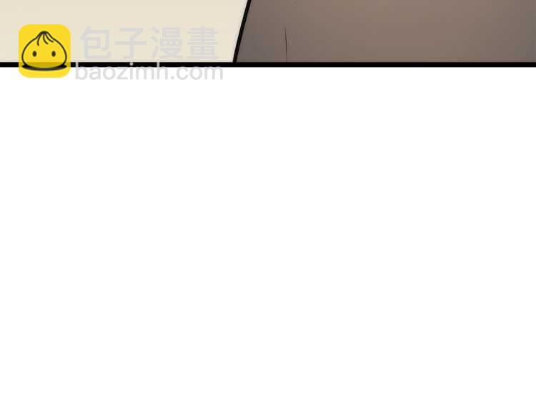 🍘我独自升级 第126话 设计者 第42页