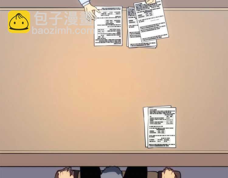 🍘我独自升级 第126话 设计者 第47页